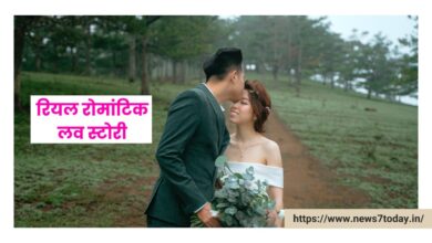 Best Real Life Love Story In Hindi 2024