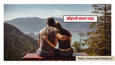Love Story in Hindi for Girlfriend