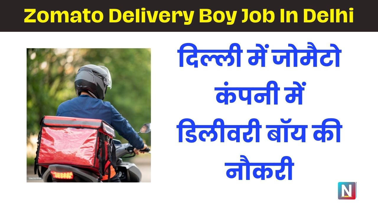 Zomato Delivery Boy Job In Delhi