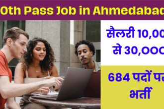 10th Pass Job in Ahmedabad