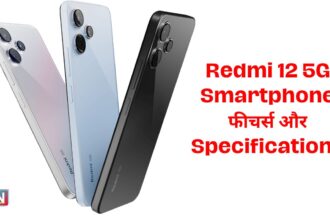 Redmi 12 5G Smartphone