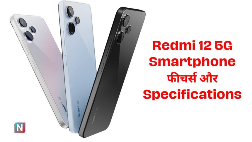 Redmi 12 5G Smartphone